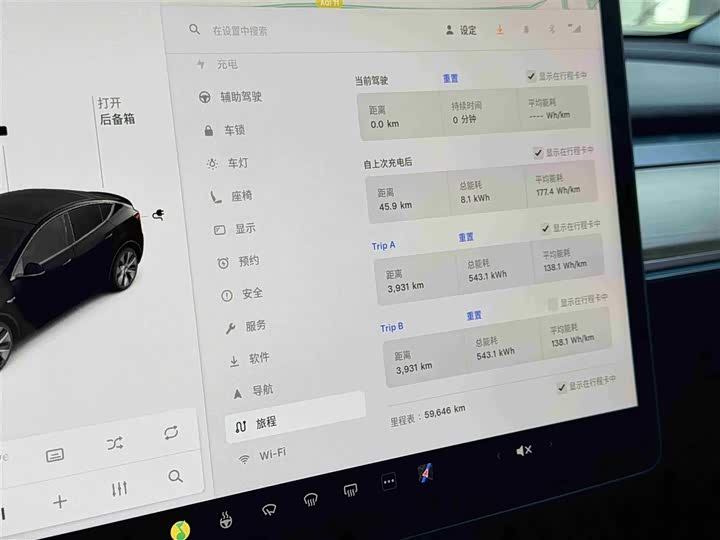 Фото 18 - Tesla Model Y