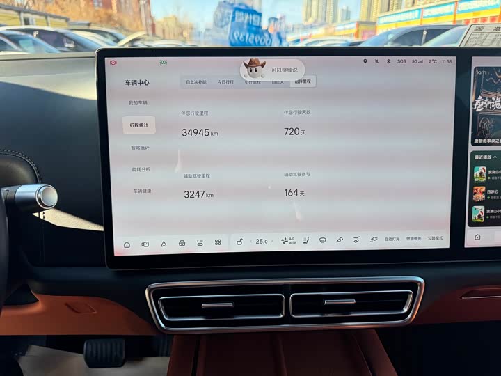 Фото 10 - LiXiang L7