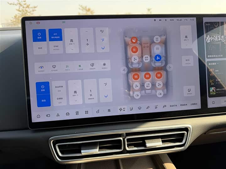 Фото 5 - LiXiang L6