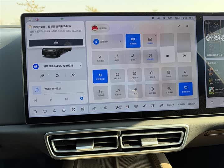 Фото 6 - LiXiang L6