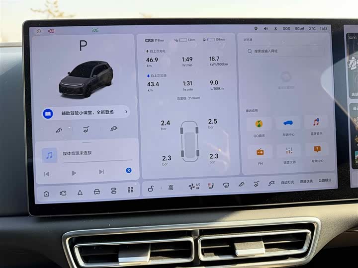 Фото 7 - LiXiang L6