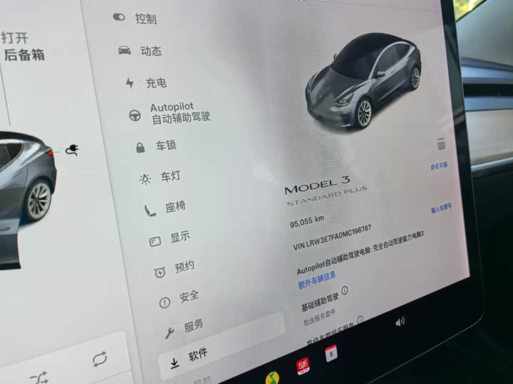 Фото 8 - Tesla Model 3