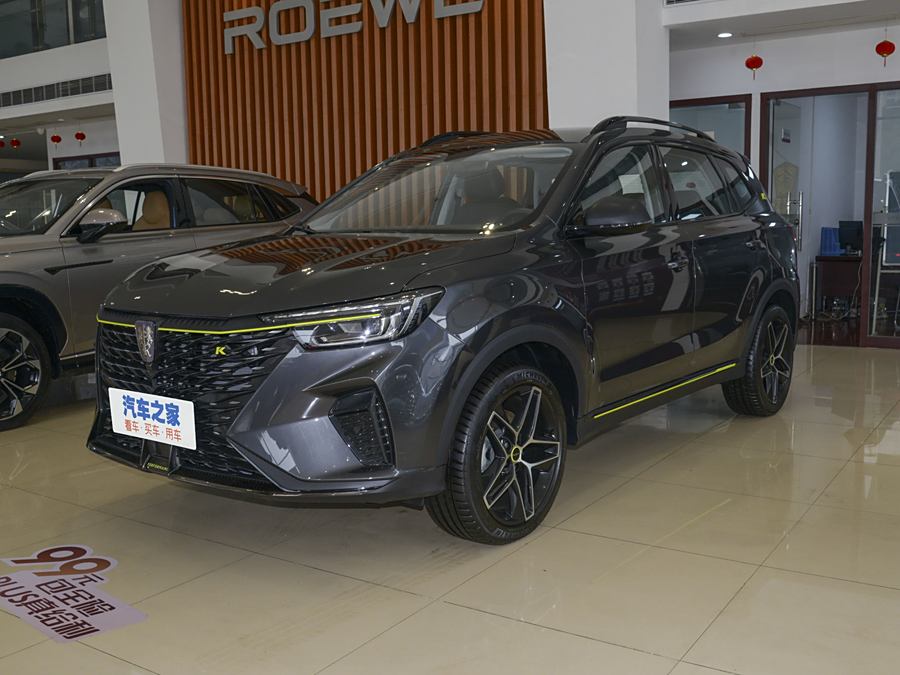 Фото 1 - Roewe RX5