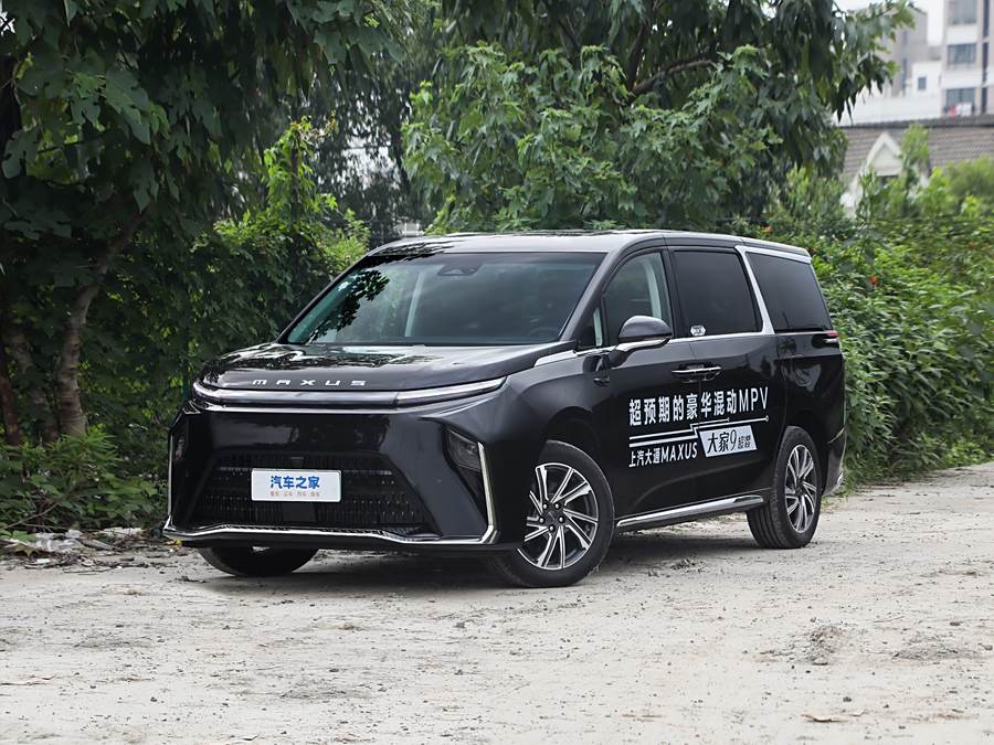 Фото 1 - Maxus Mifa 9