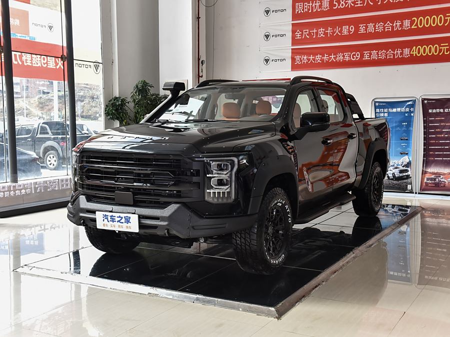 Фото 1 - Foton Mars 7