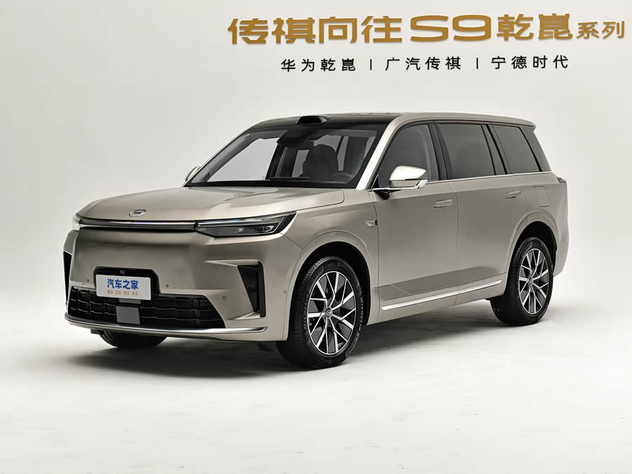 Фото 1 - GAC Trumpchi S9