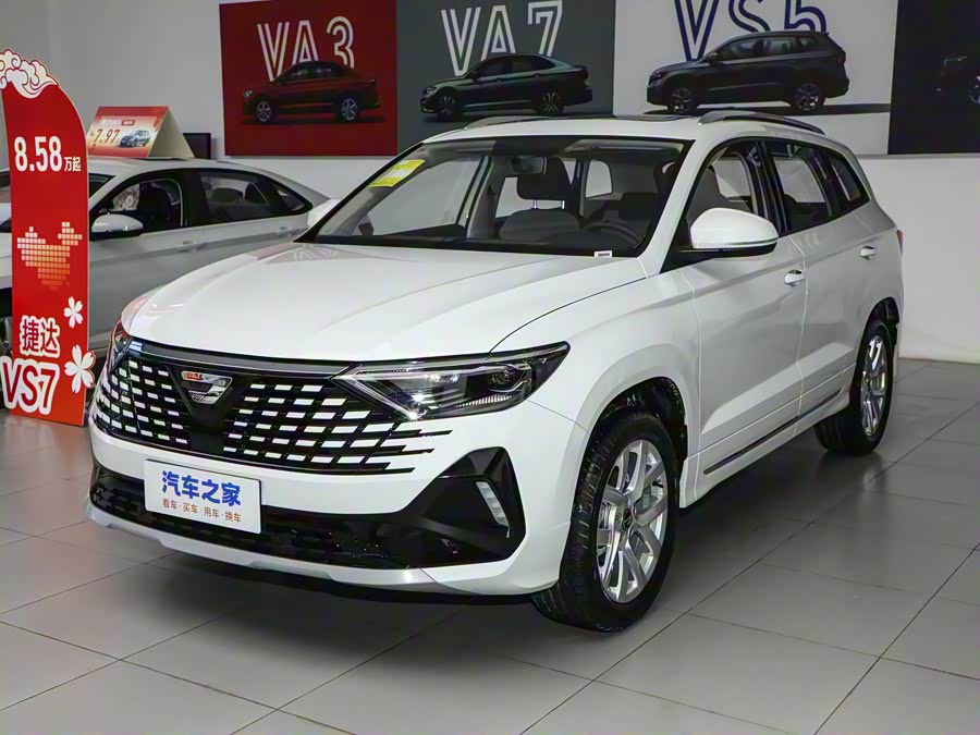 Фото 1 - Jetta VS7