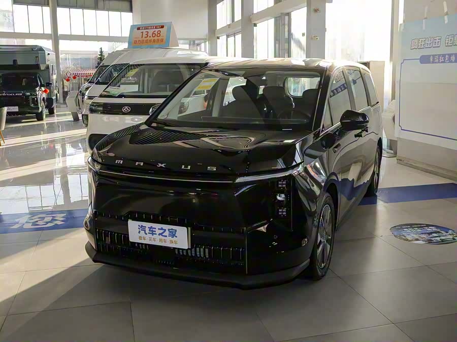 Фото 1 - Maxus Mifa 7