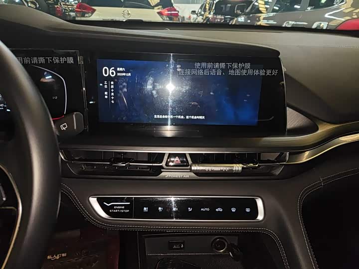 Фото 13 - Changan CS75 Plus