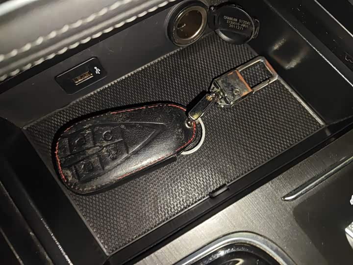 Фото 9 - Changan CS75 Plus