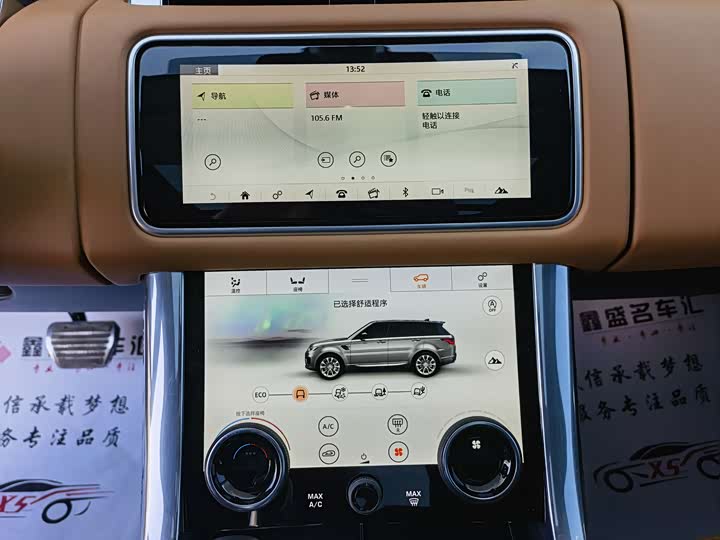 Фото 9 - Land Rover Range Rover Sport