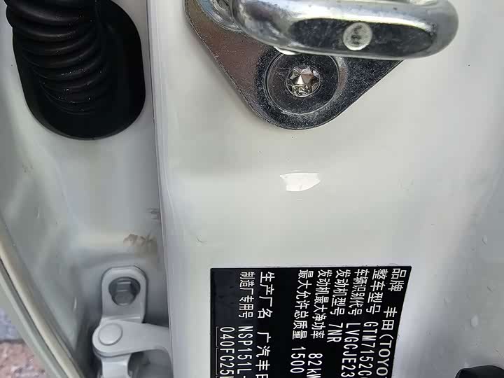 Фото 7 - Toyota Yaris L Hatchback