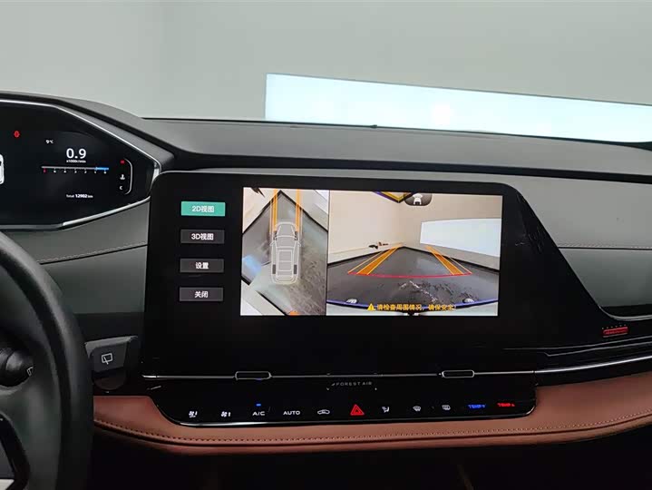 Фото 13 - Changan CS55 Plus