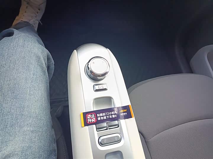 Фото 14 - Changan Qiyuan (Nevo) Lumin