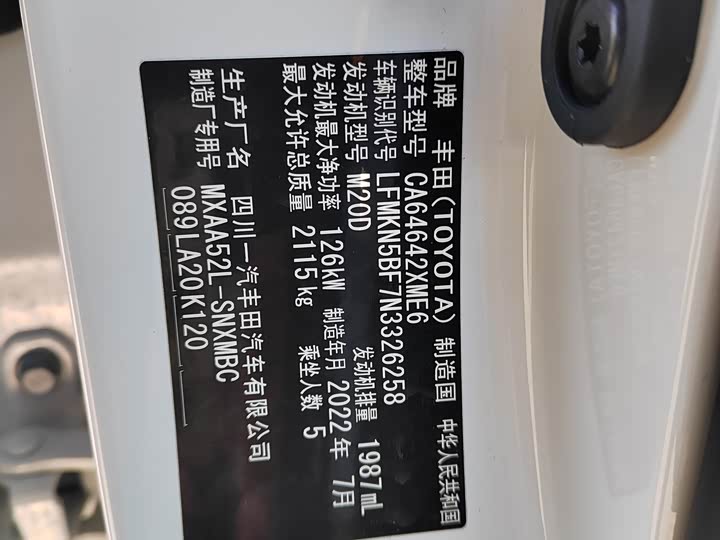 Фото 21 - Toyota RAV4