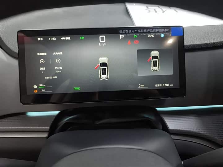 Фото 12 - BYD Sea Lion 05 DM-i Hybrid