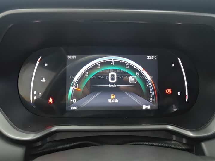 Фото 14 - GAC Trumpchi GS4