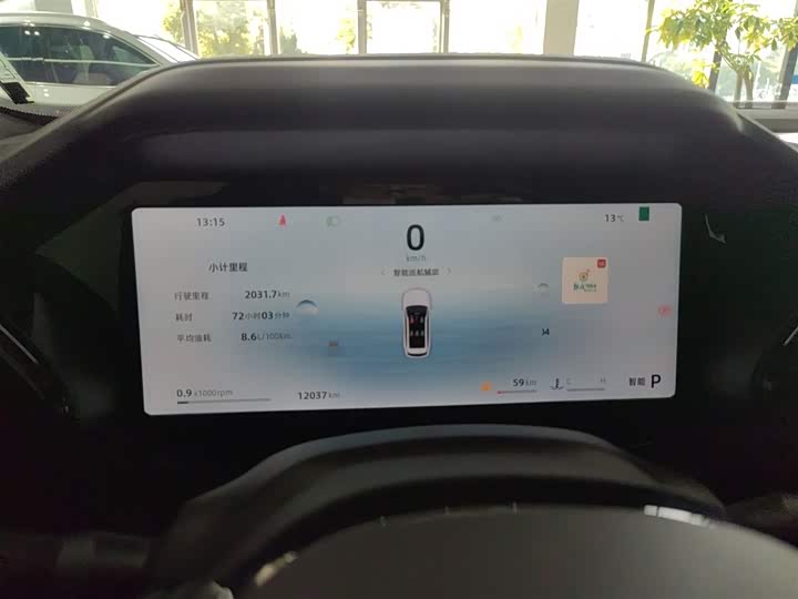 Фото 12 - Geely Monjaro