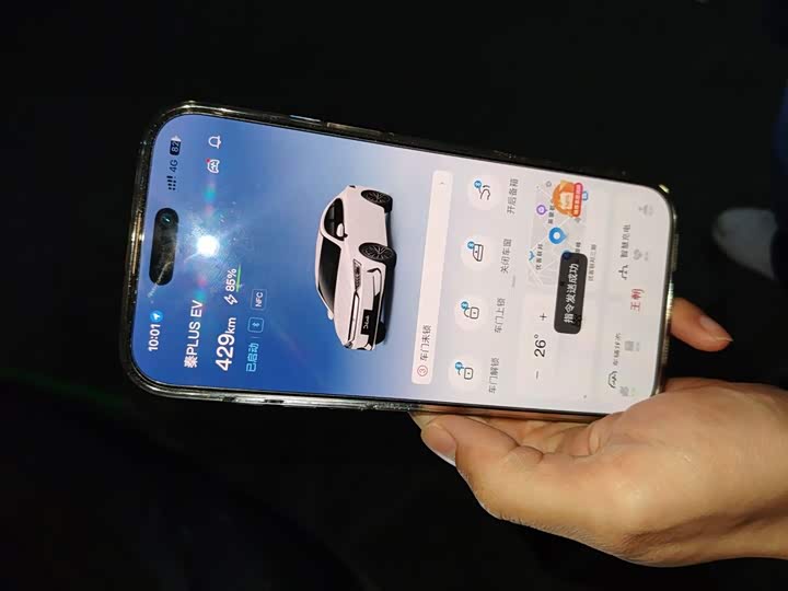 Фото 12 - BYD Qin Plus