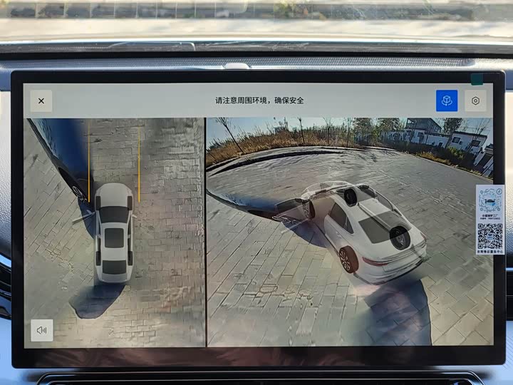 Фото 17 - Geely Preface