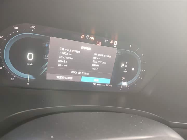 Фото 12 - Volvo S90