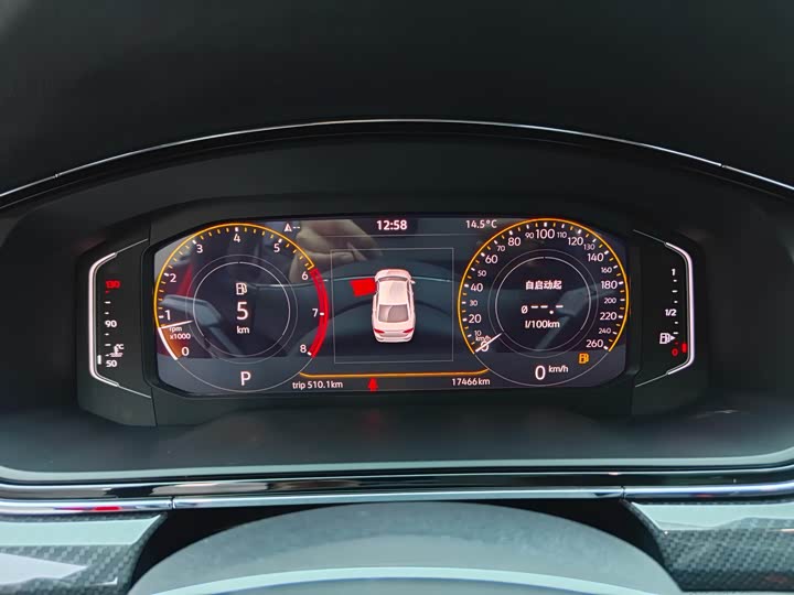 Фото 13 - Volkswagen Lamando L