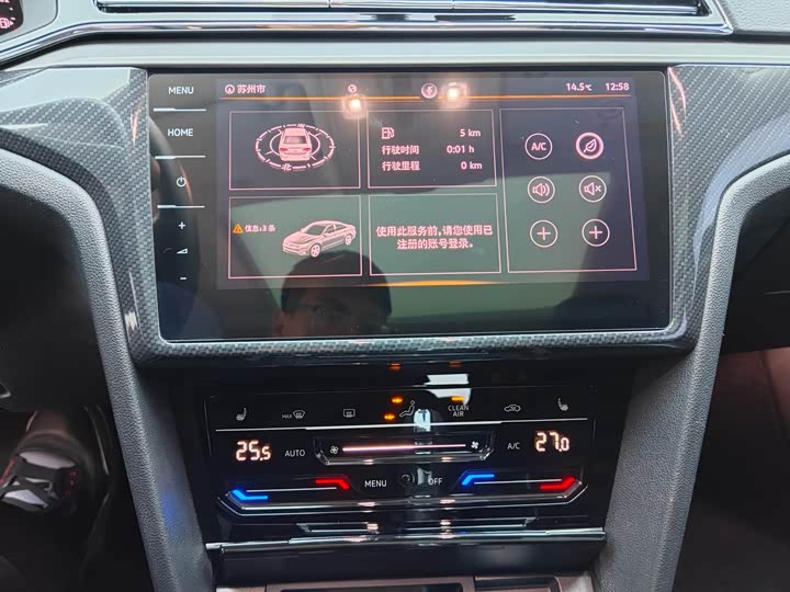 Фото 14 - Volkswagen Lamando L