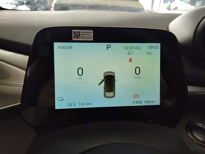 Фото 12 - BYD Dolphin