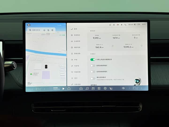 Фото 12 - XPeng G6