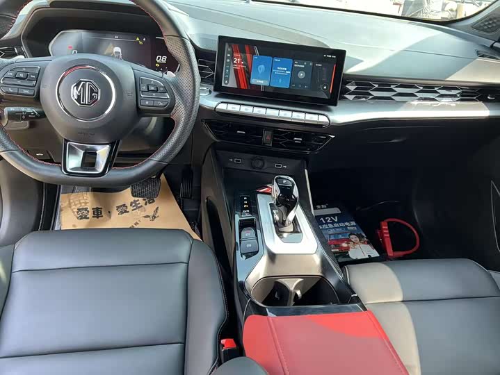 Фото 9 - MG Motor 5