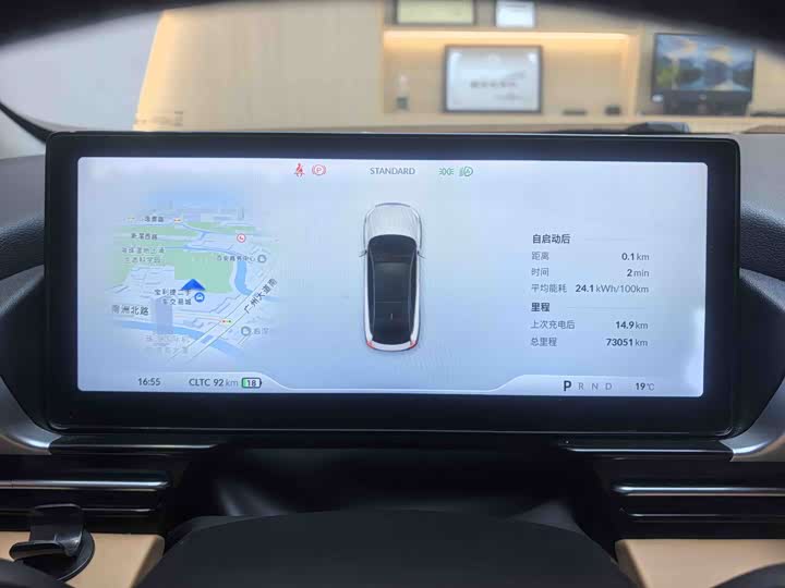 Фото 15 - XPeng P5