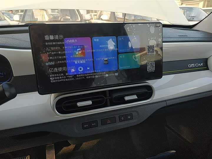 Фото 13 - Geely Galaxy Panda Mini