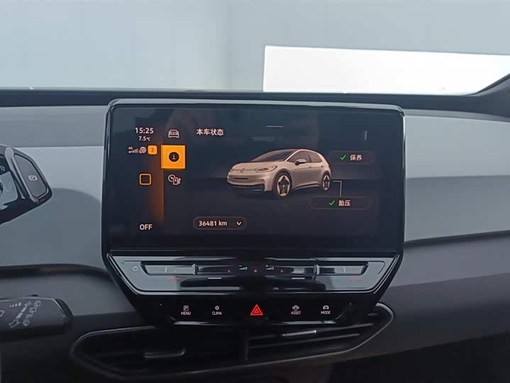 Фото 13 - Volkswagen ID.3