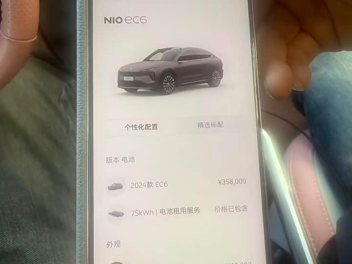 Фото 19 - Nio EC6