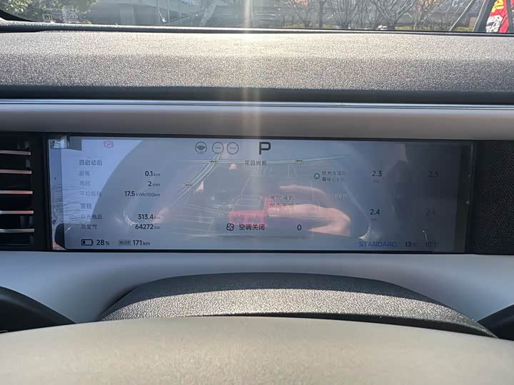 Фото 18 - XPeng G6