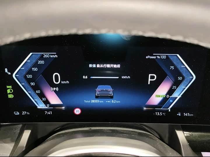 Фото 10 - BMW i5