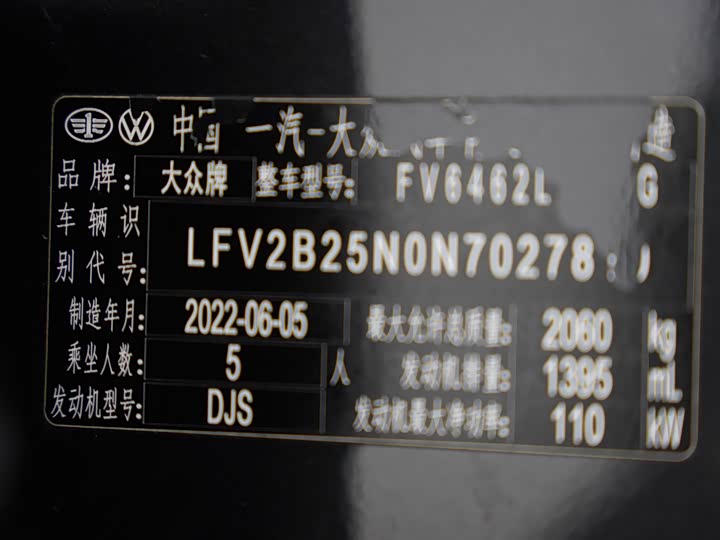 Фото 22 - Volkswagen Tayron