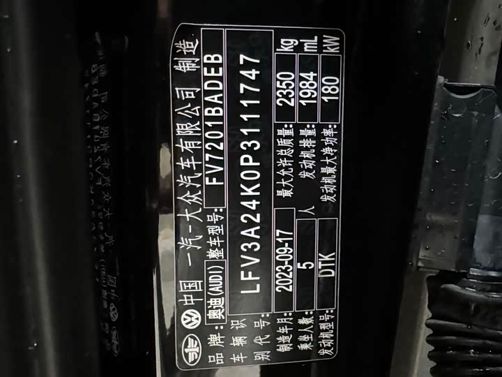 Фото 10 - Audi A6L