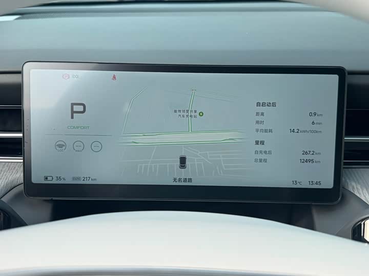 Фото 18 - XPeng G6