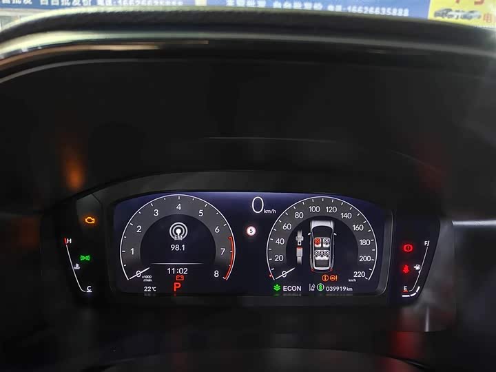 Фото 3 - Honda CR-V