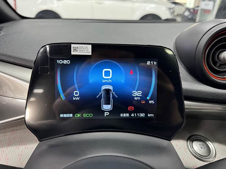 Фото 11 - BYD Dolphin