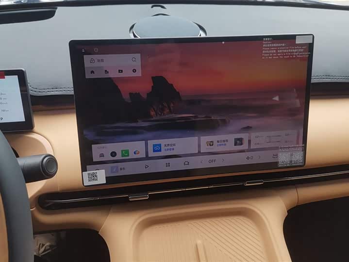 Фото 13 - Geely Galaxy Starship 7