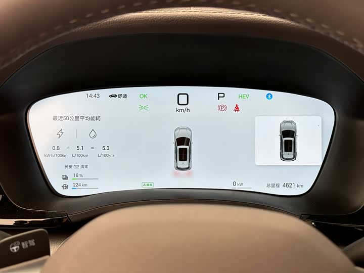 Фото 16 - BYD Song Plus Hybrid/EV