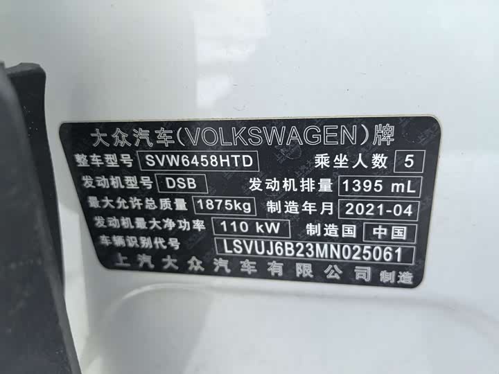 Фото 17 - Volkswagen Tharu