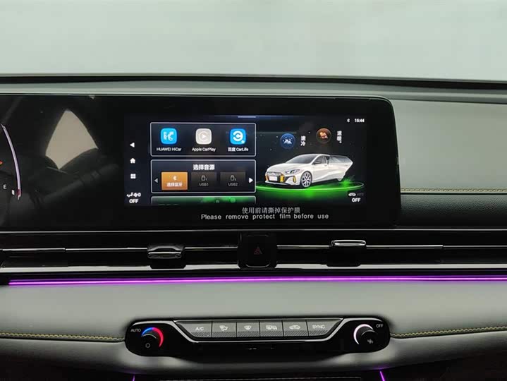 Фото 13 - GAC Trumpchi Empow R