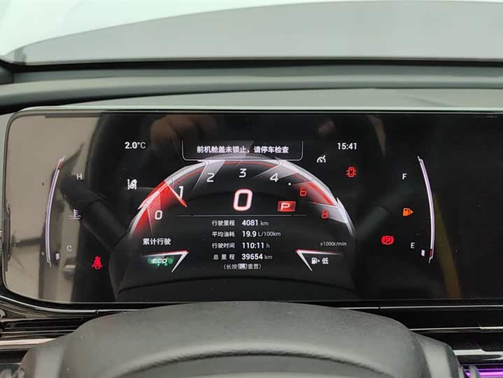 Фото 14 - GAC Trumpchi Empow R