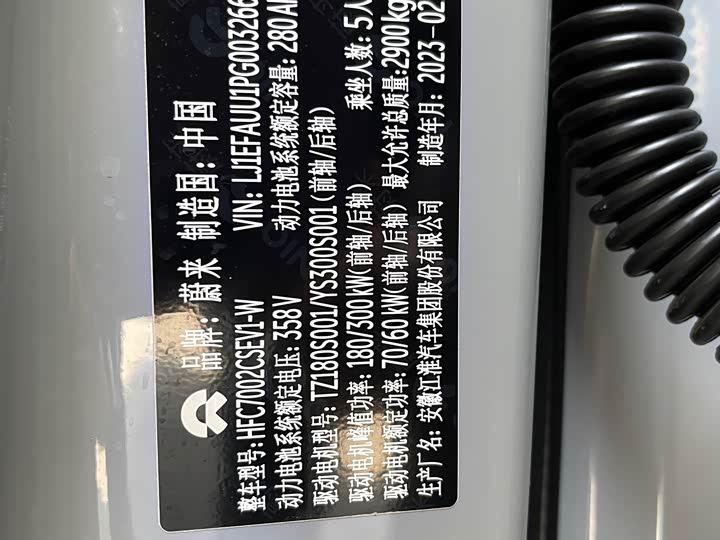 Фото 31 - Nio ET7