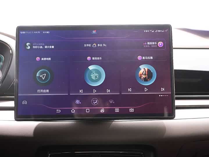 Фото 21 - BYD Han