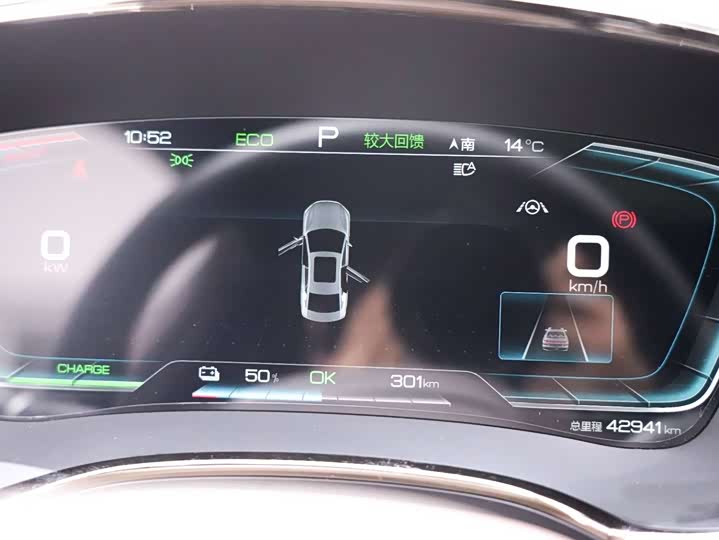 Фото 25 - BYD Han