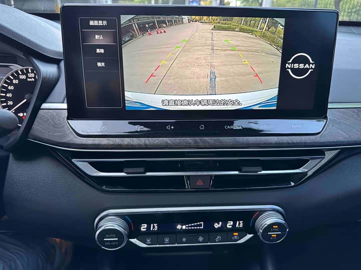 Фото 17 - Nissan Teana